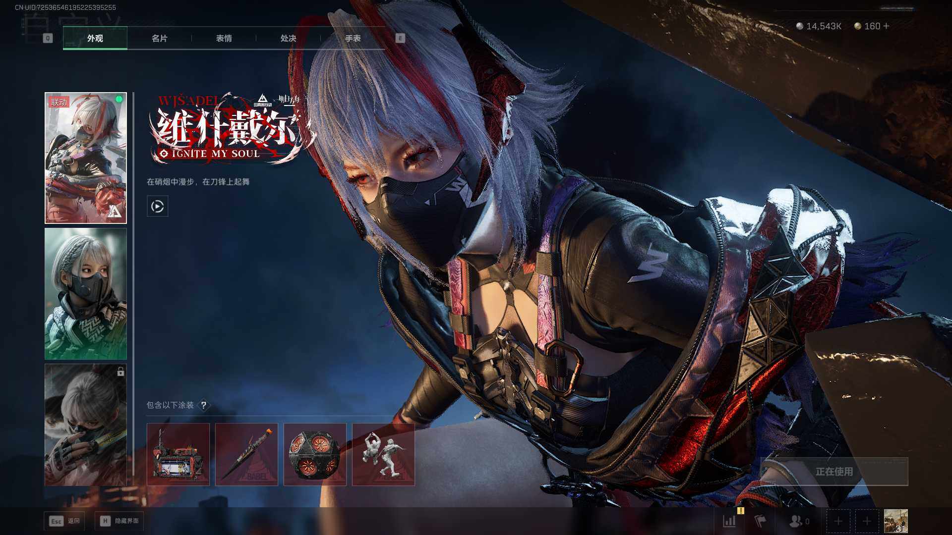 SJZEY3100056三角洲行动账号详情图5