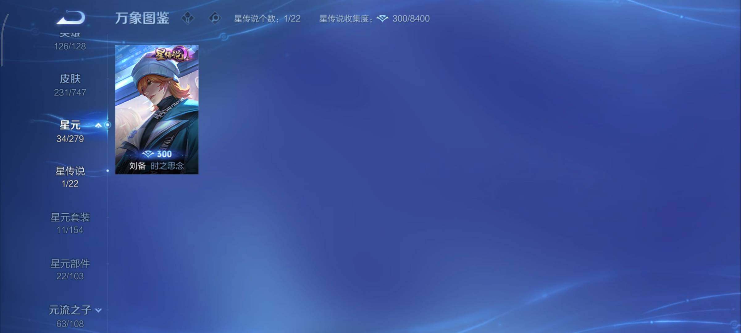 WZCMY3471387王者荣耀账号详情图15