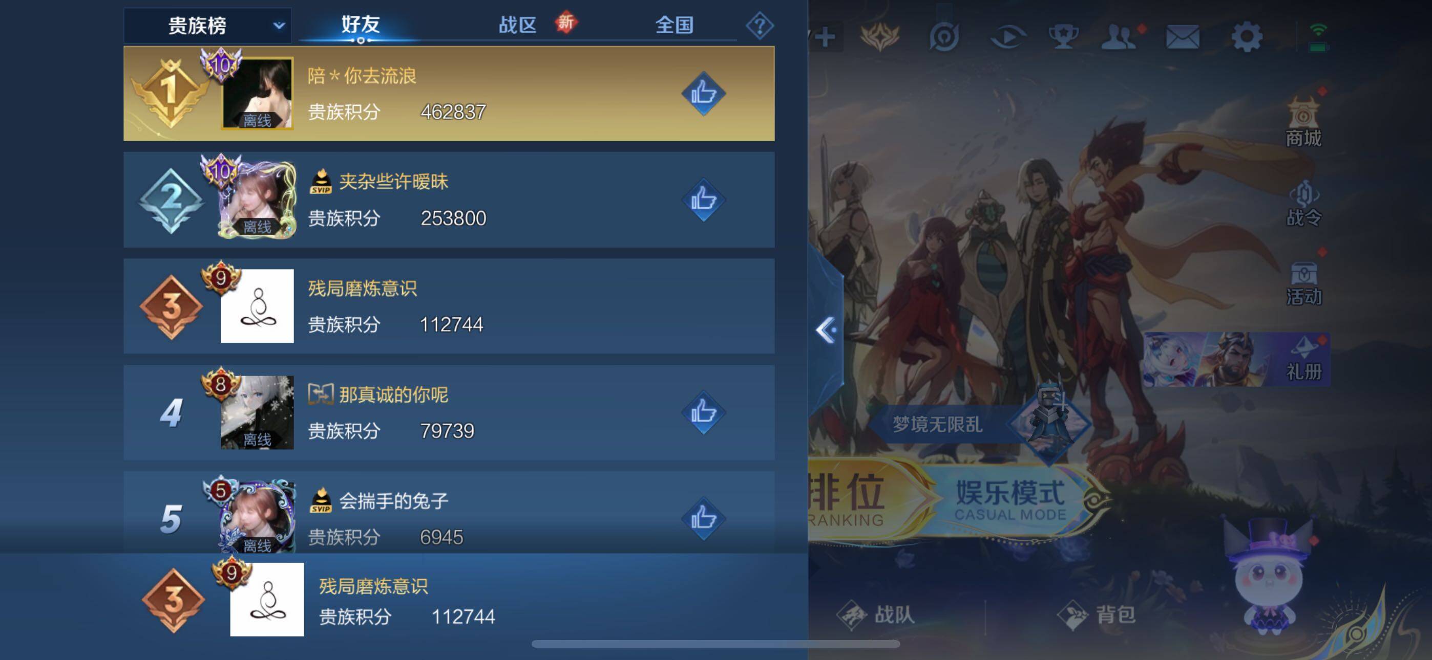 WZCMW3482114王者荣耀账号详情图19