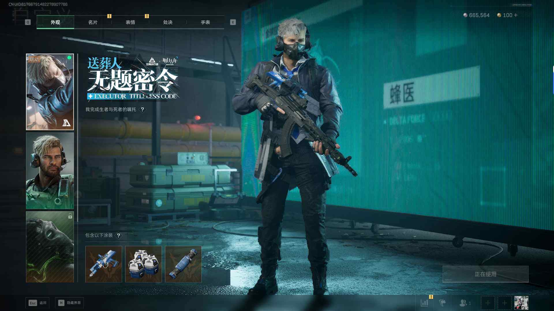 SJZQM399961三角洲行动账号详情图15