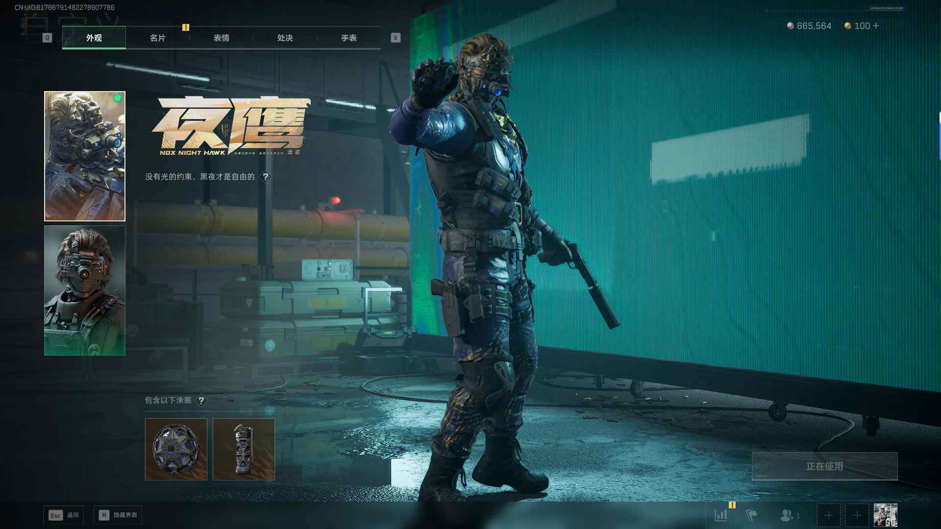 SJZQM399961三角洲行动账号详情图16