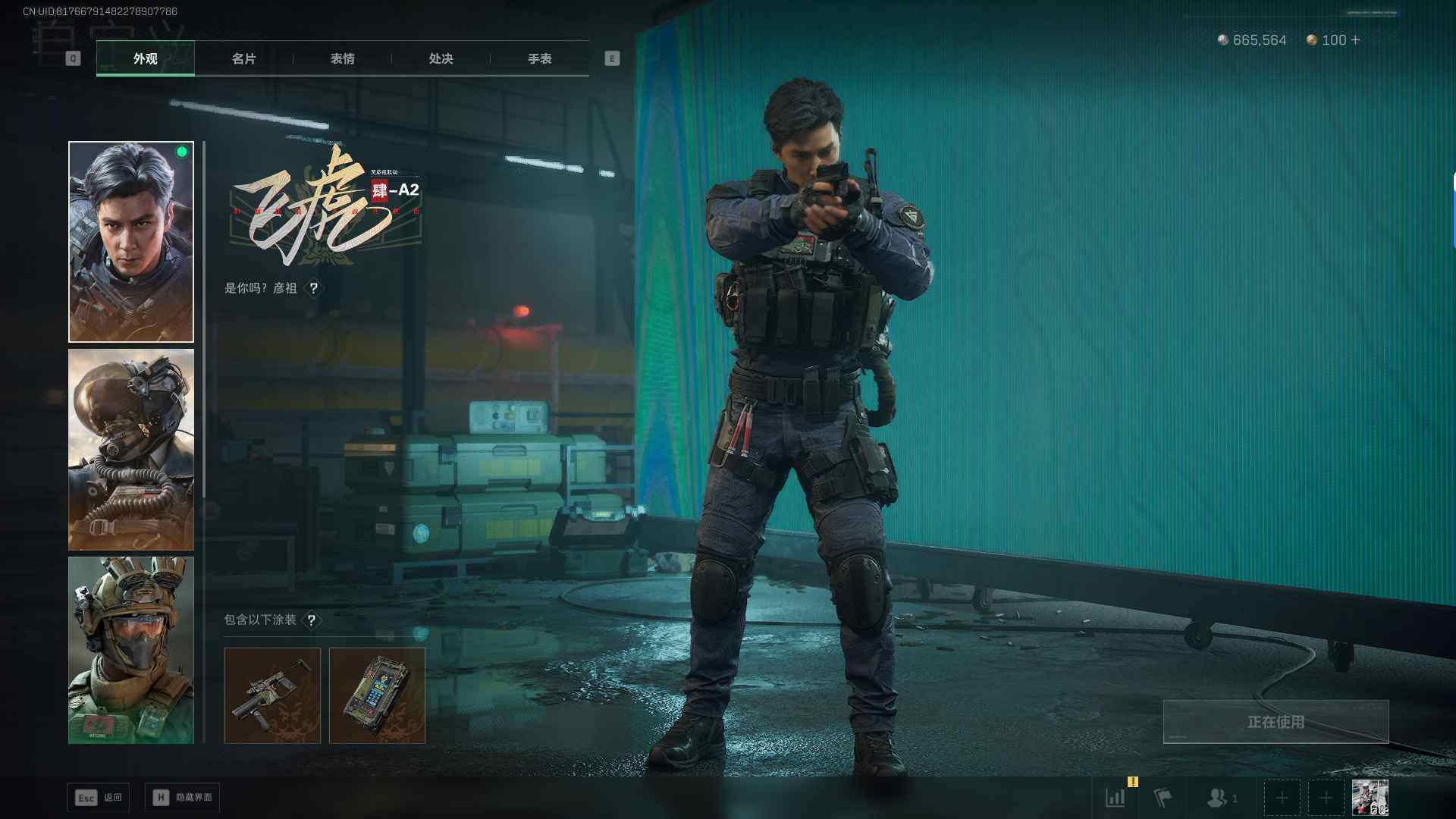 SJZQM399961三角洲行动账号详情图13