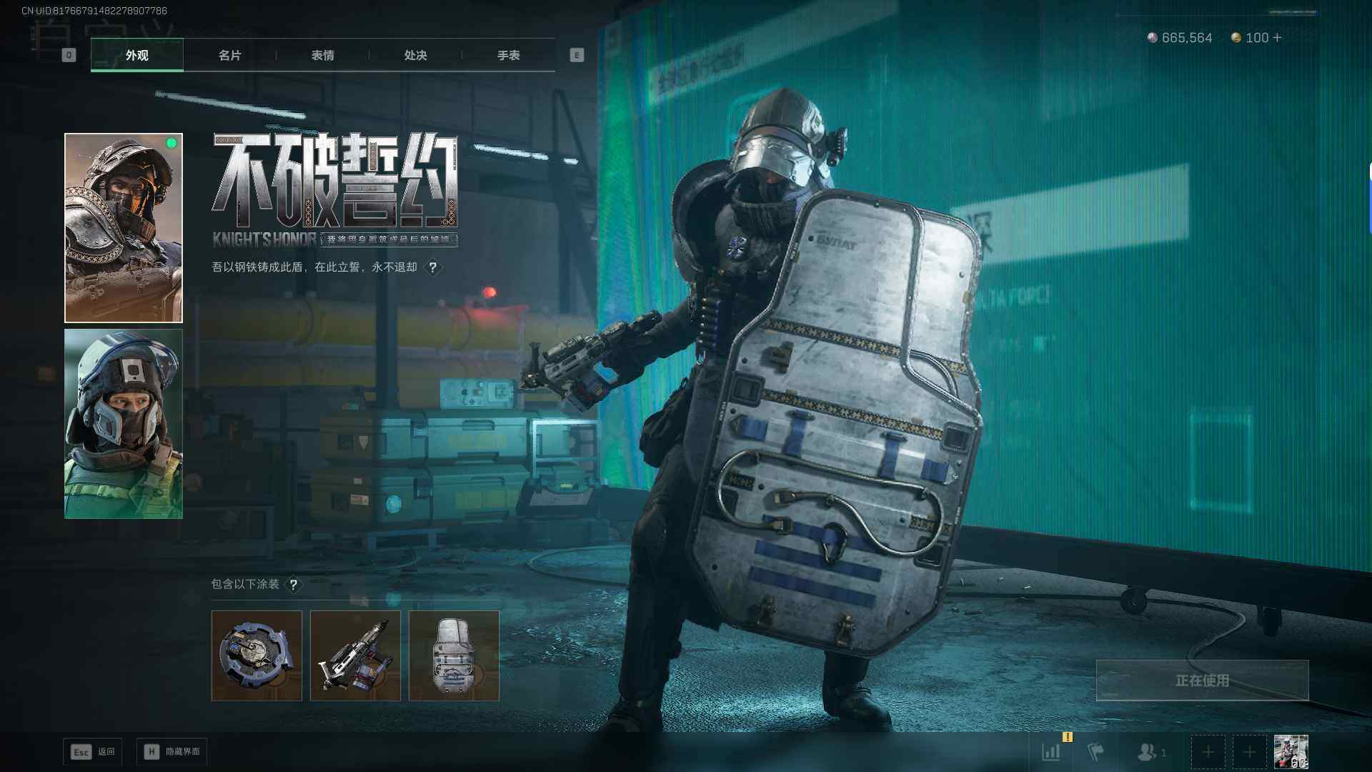 SJZQM399961三角洲行动账号详情图14