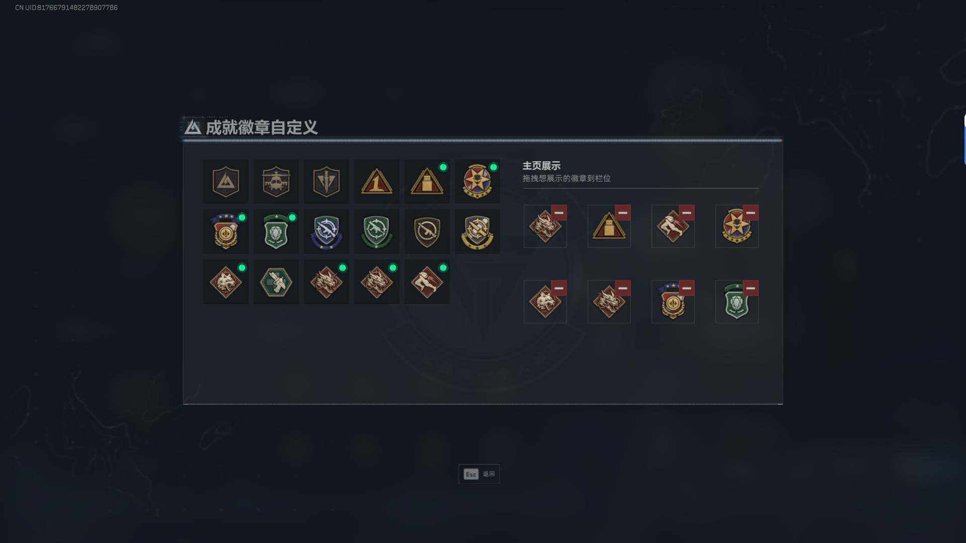 SJZQM399961三角洲行动账号详情图6