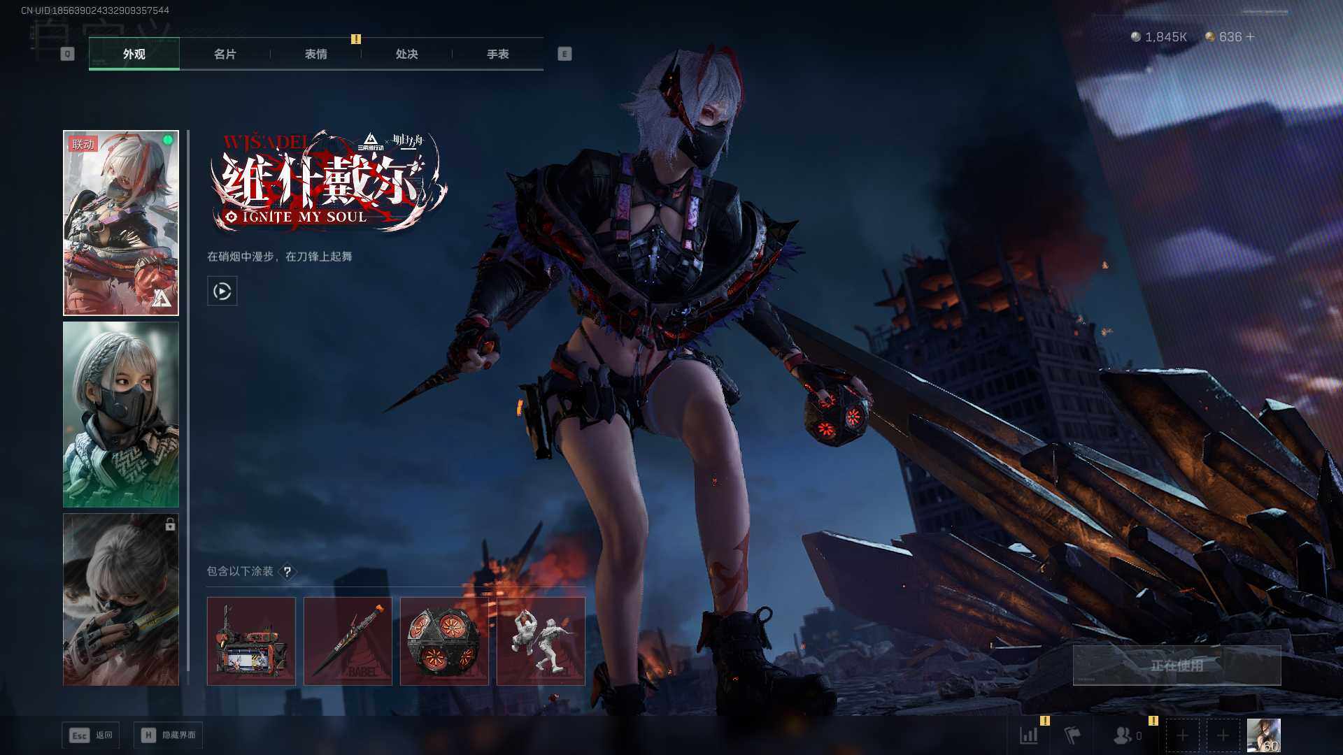 SJZEY3100081三角洲行动账号详情图5 SJZEY3100081三角洲行动账号详情图5