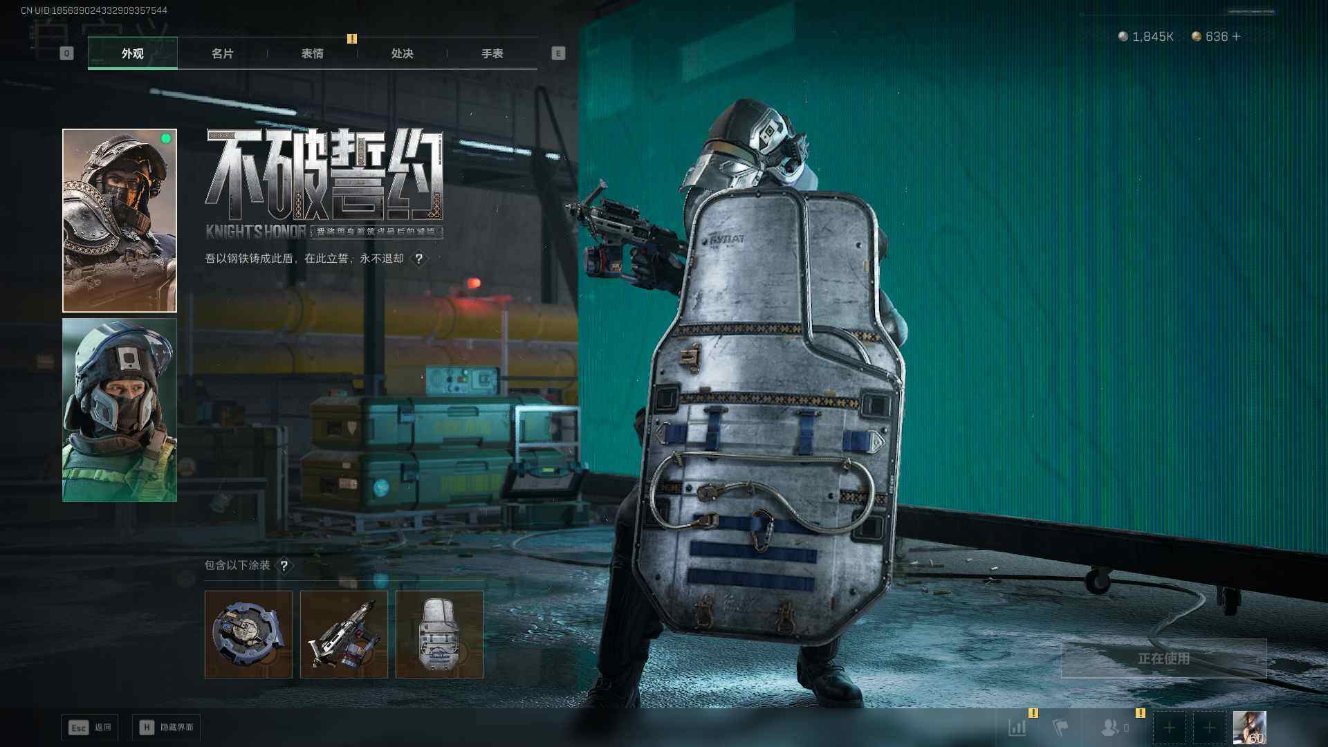 SJZEY3100081三角洲行动账号详情图9 SJZEY3100081三角洲行动账号详情图9