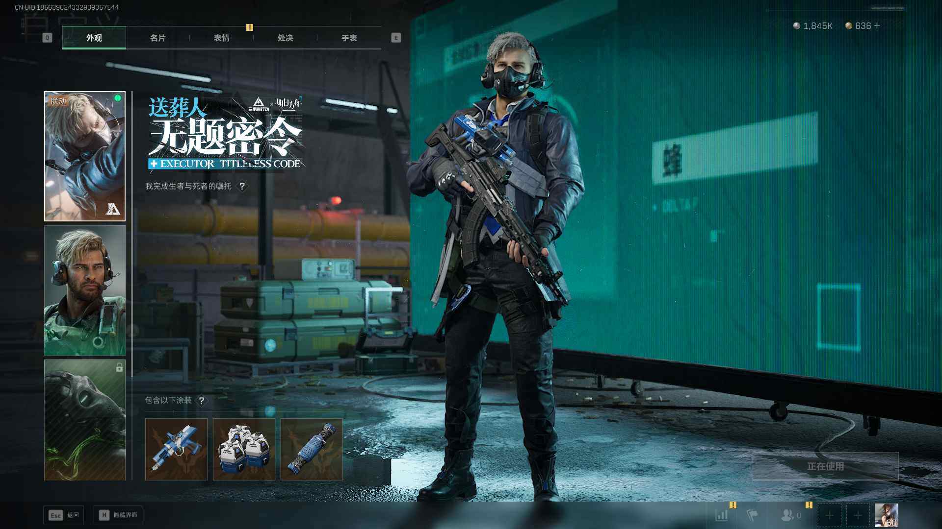 SJZEY3100081三角洲行动账号详情图8 SJZEY3100081三角洲行动账号详情图8