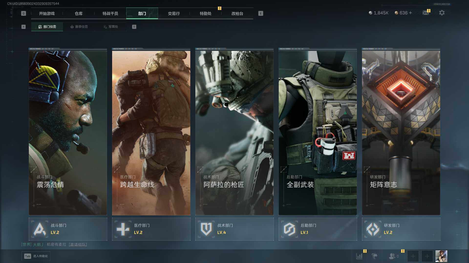 SJZEY3100081三角洲行动账号详情图14 SJZEY3100081三角洲行动账号详情图14