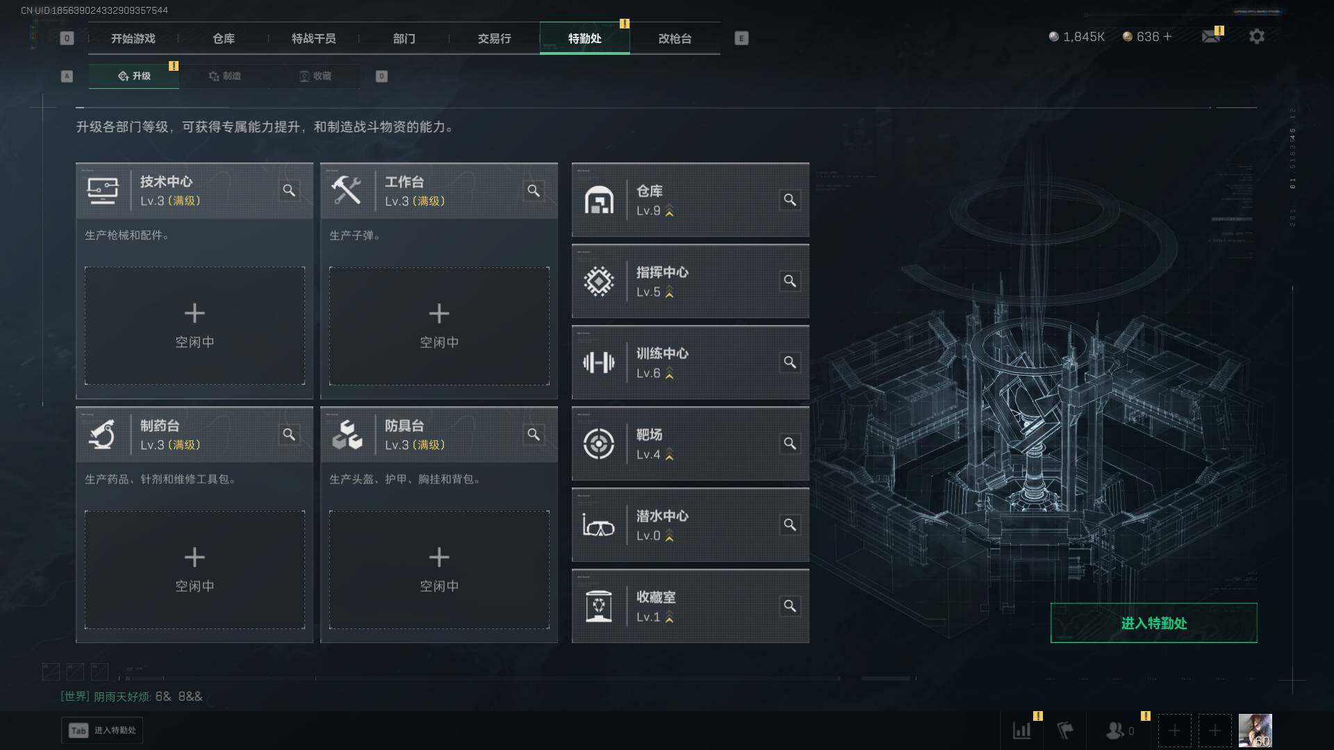 SJZEY3100081三角洲行动账号详情图15 SJZEY3100081三角洲行动账号详情图15