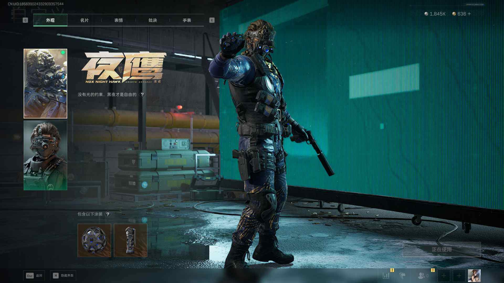 SJZEY3100081三角洲行动账号详情图7 SJZEY3100081三角洲行动账号详情图7