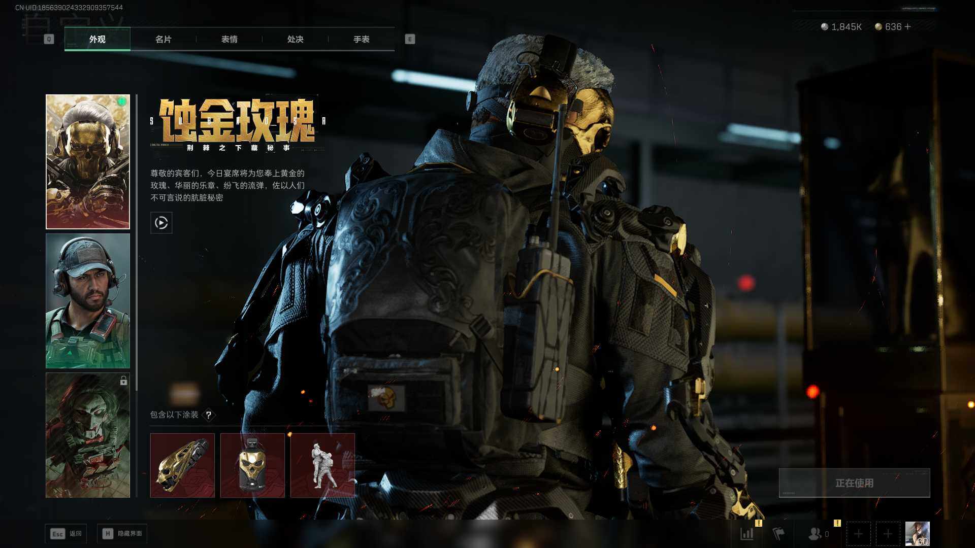 SJZEY3100081三角洲行动账号详情图4 SJZEY3100081三角洲行动账号详情图4