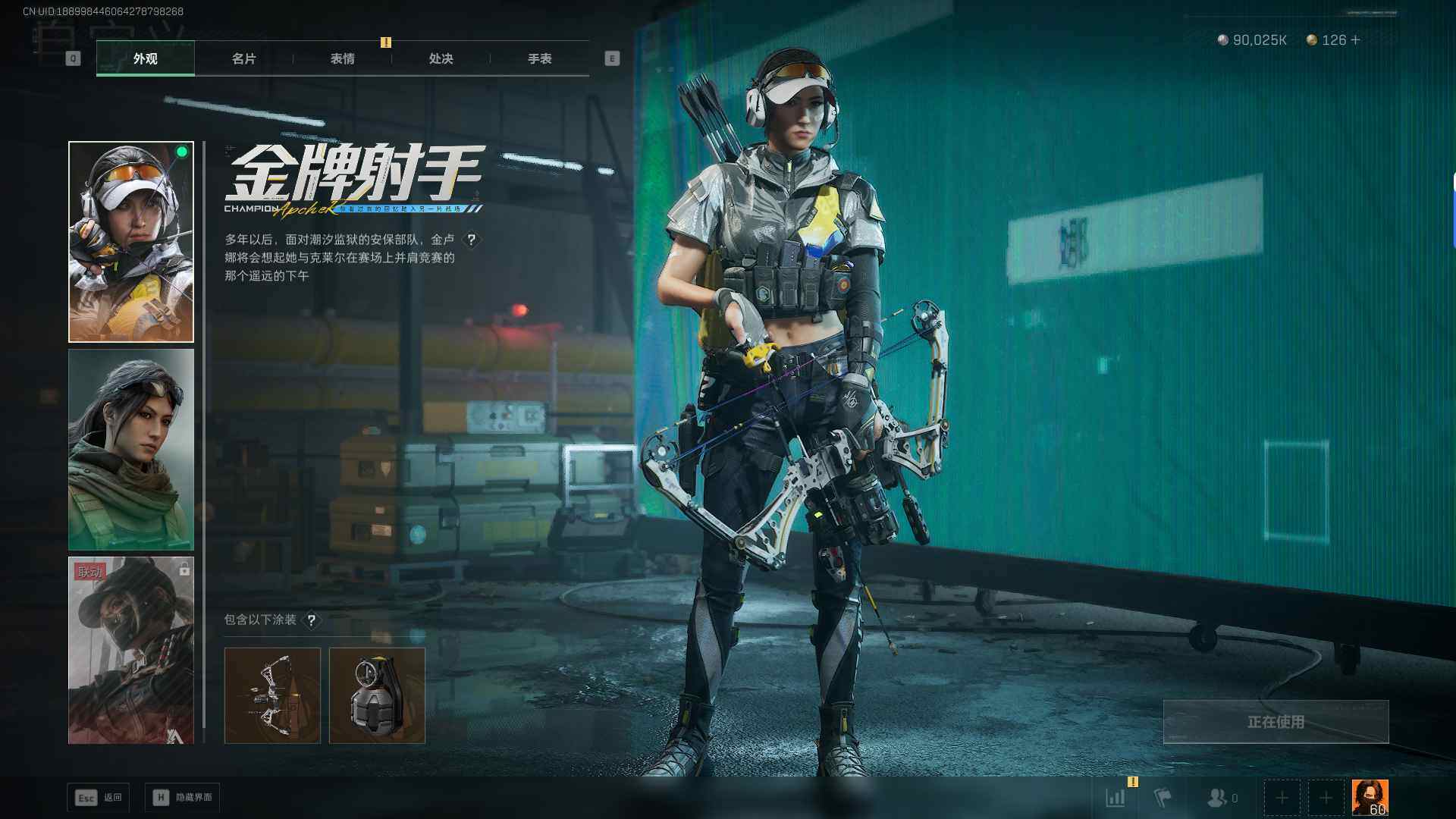 SJZEY399959三角洲行动账号详情图9 SJZEY399959三角洲行动账号详情图9