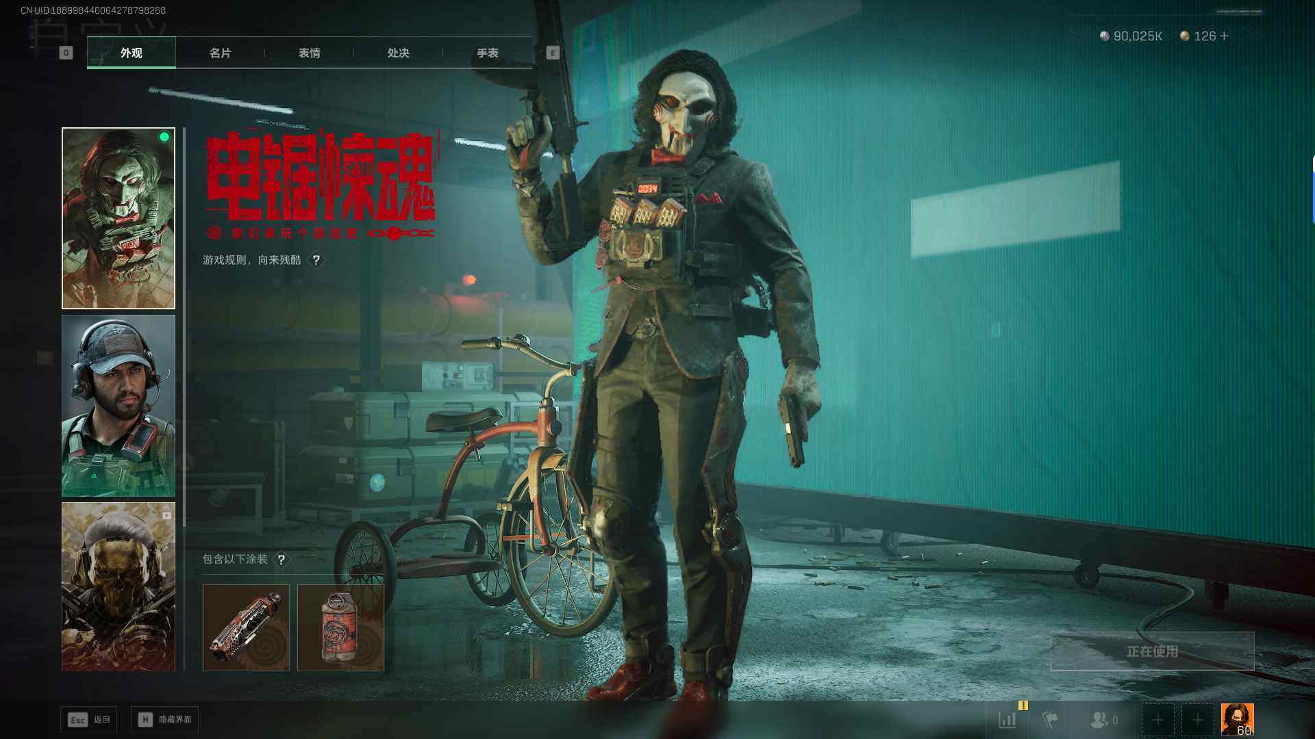 SJZEY399959三角洲行动账号详情图11 SJZEY399959三角洲行动账号详情图11