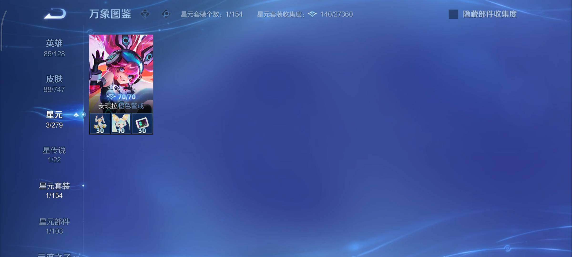 WZCMY3471304王者荣耀账号详情图12