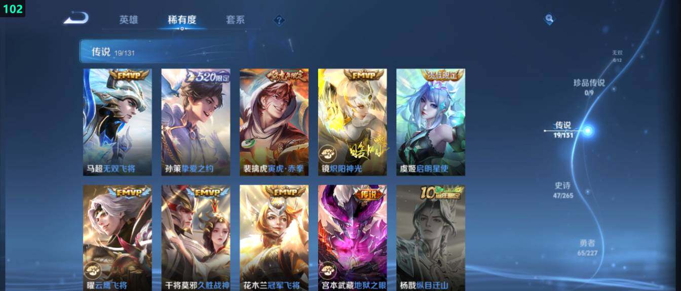 WZ03410594王者荣耀账号详情图13 WZ03410594王者荣耀账号详情图13