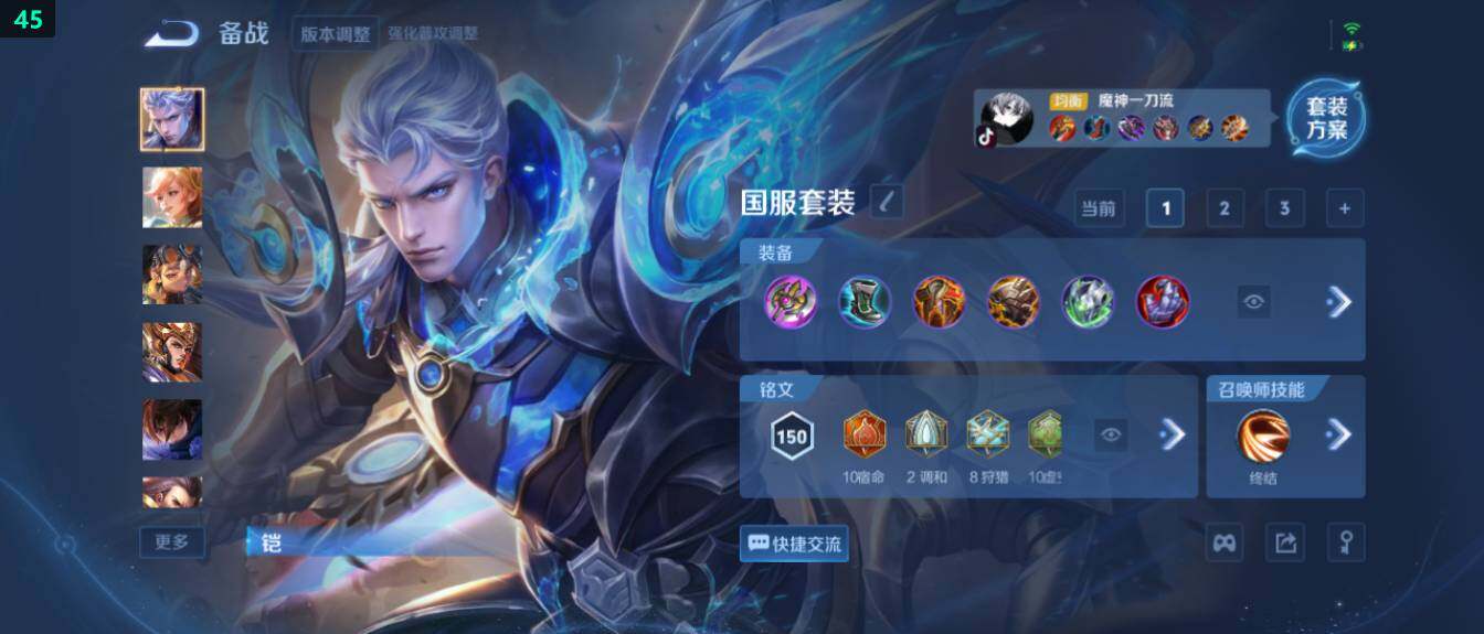 WZ03410594王者荣耀账号详情图17 WZ03410594王者荣耀账号详情图17