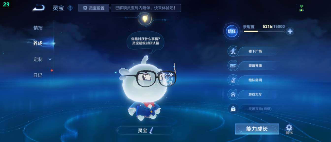 WZ03410594王者荣耀账号详情图20 WZ03410594王者荣耀账号详情图20