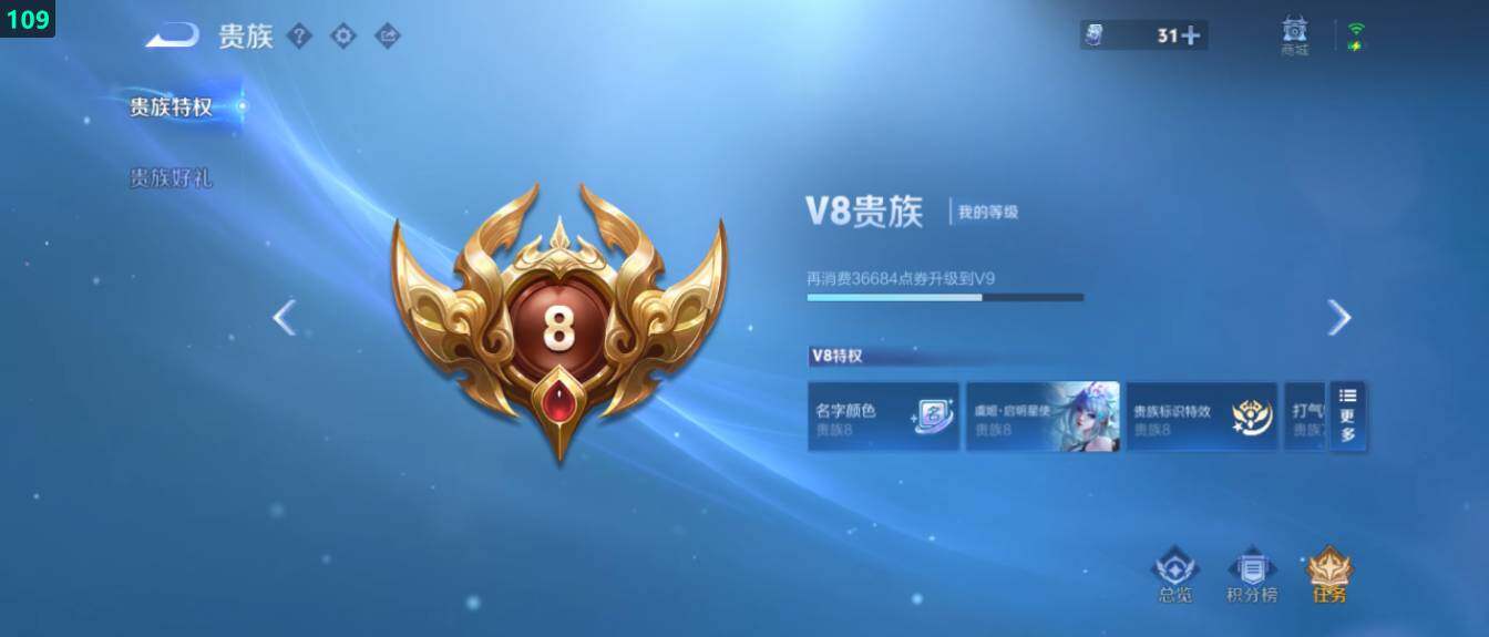 WZ03410594王者荣耀账号详情图21 WZ03410594王者荣耀账号详情图21