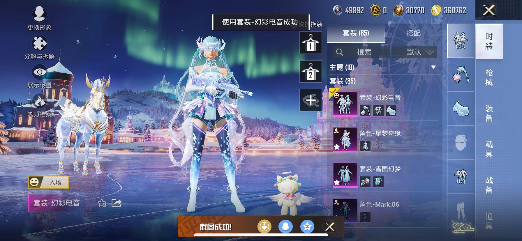 HPCMW414584和平精英账号详情图11