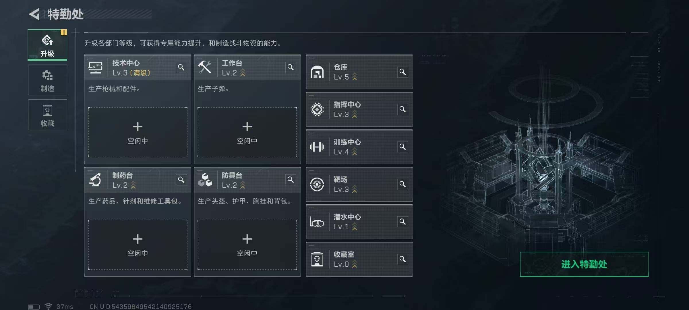 SJZQM3100951三角洲行动账号详情图6 SJZQM3100951三角洲行动账号详情图6