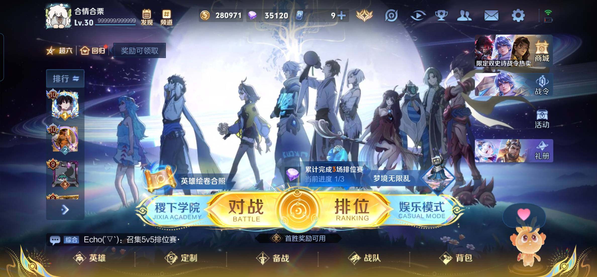 WZKG497287王者荣耀账号详情图11