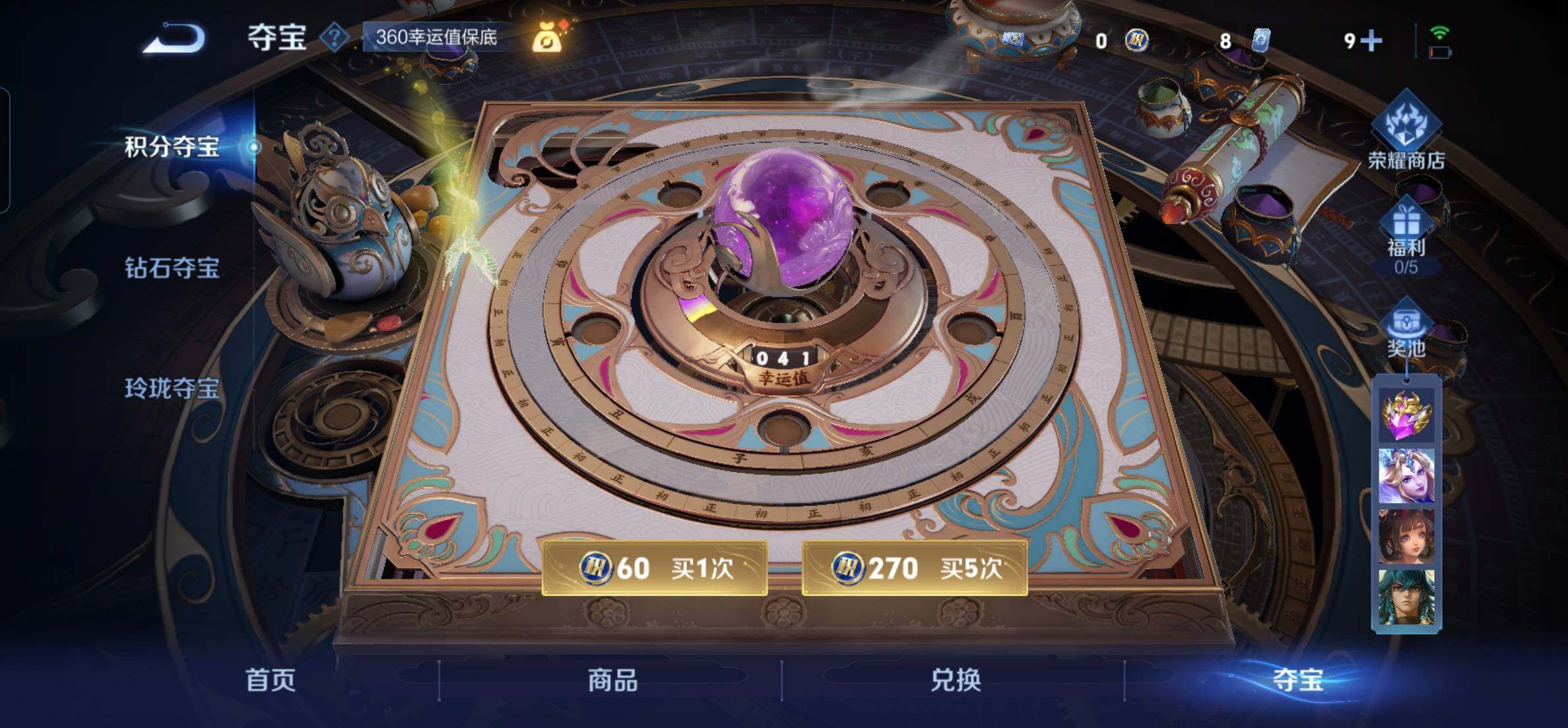 WZKG497287王者荣耀账号详情图22