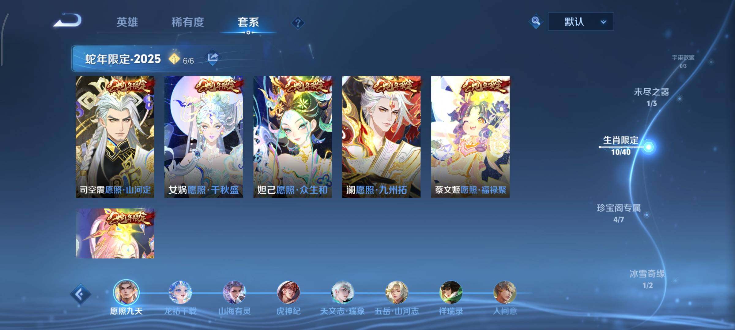 WZCMY3471331王者荣耀账号详情图7