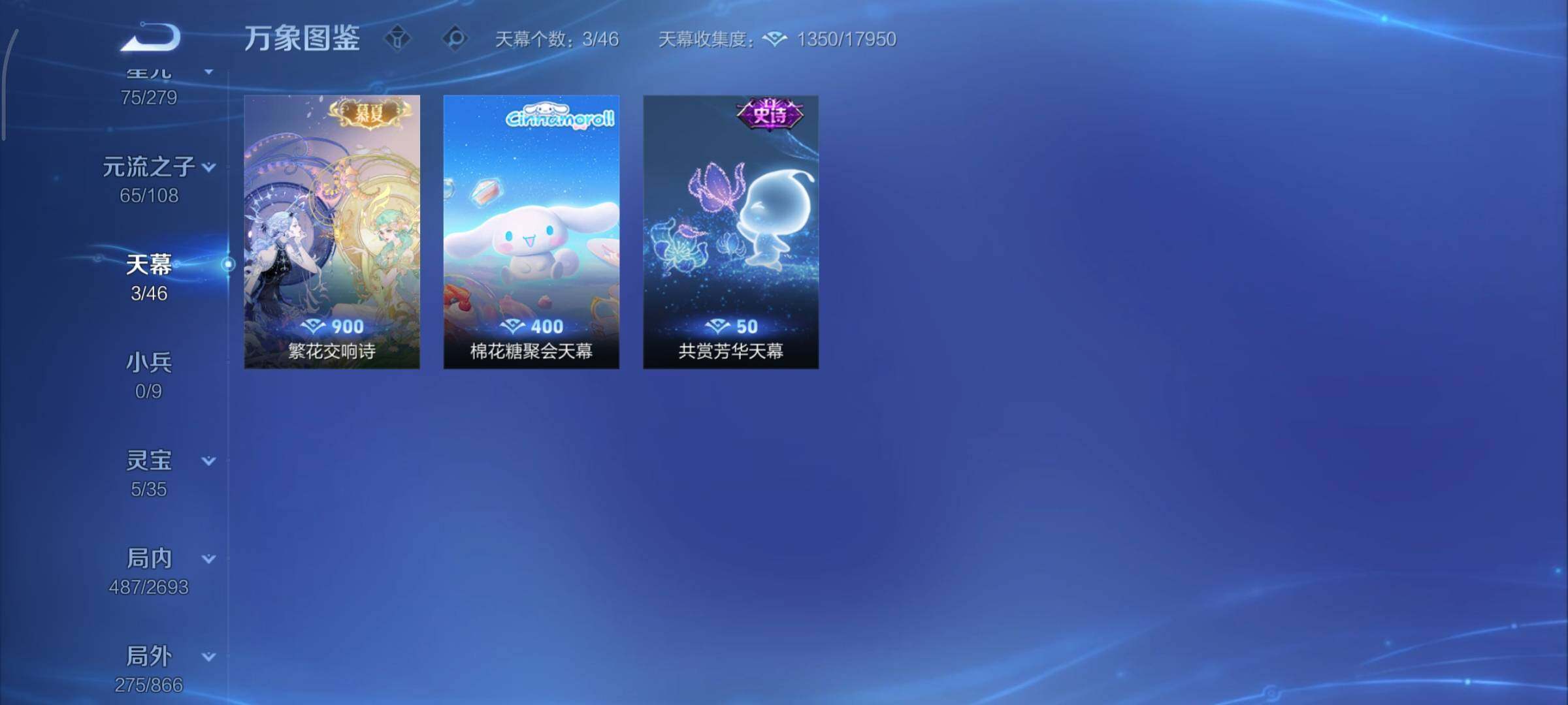 WZCMY3471331王者荣耀账号详情图20