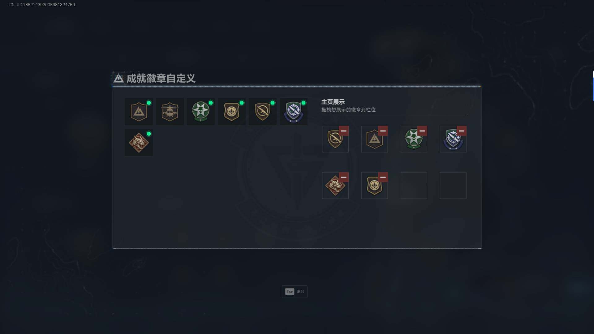 SJZCMW399975三角洲行动账号详情图5