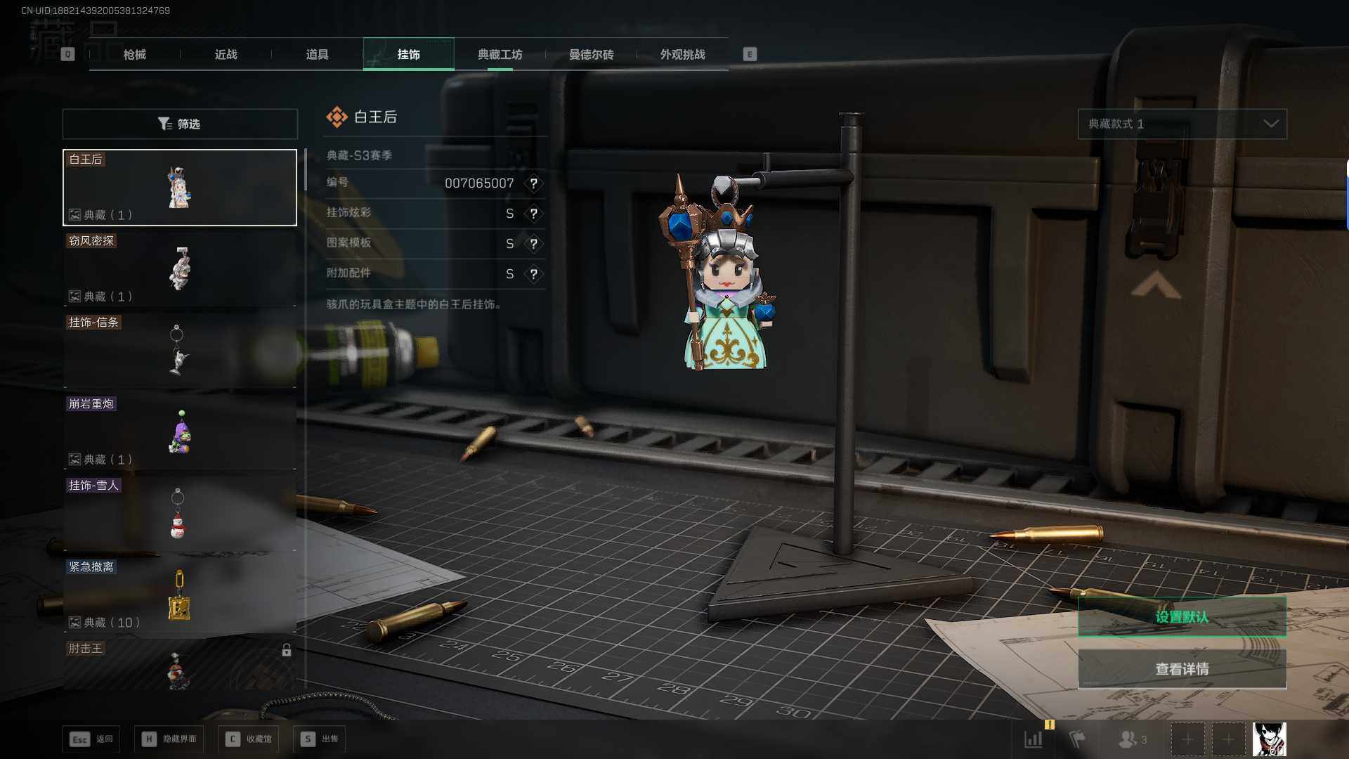 SJZCMW399975三角洲行动账号详情图10