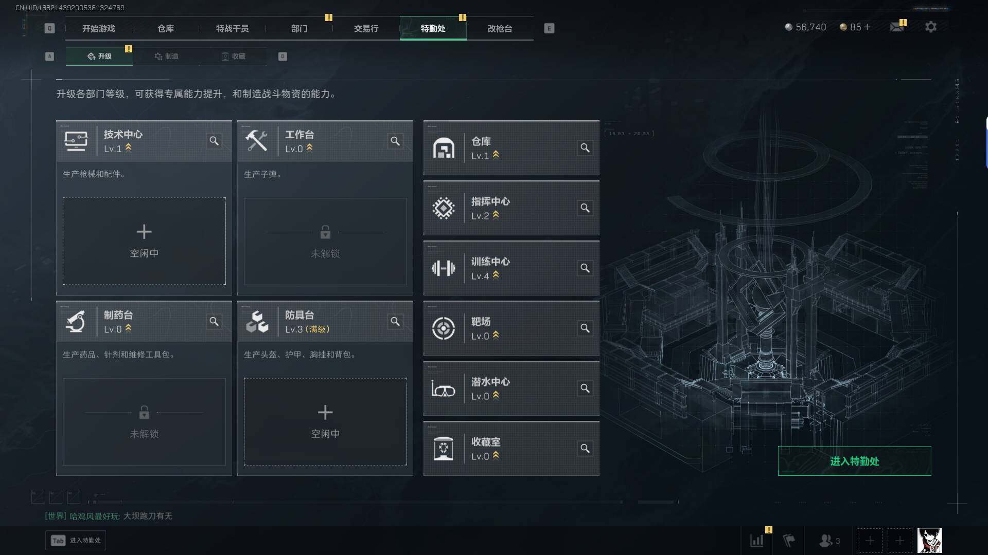 SJZCMW399975三角洲行动账号详情图8