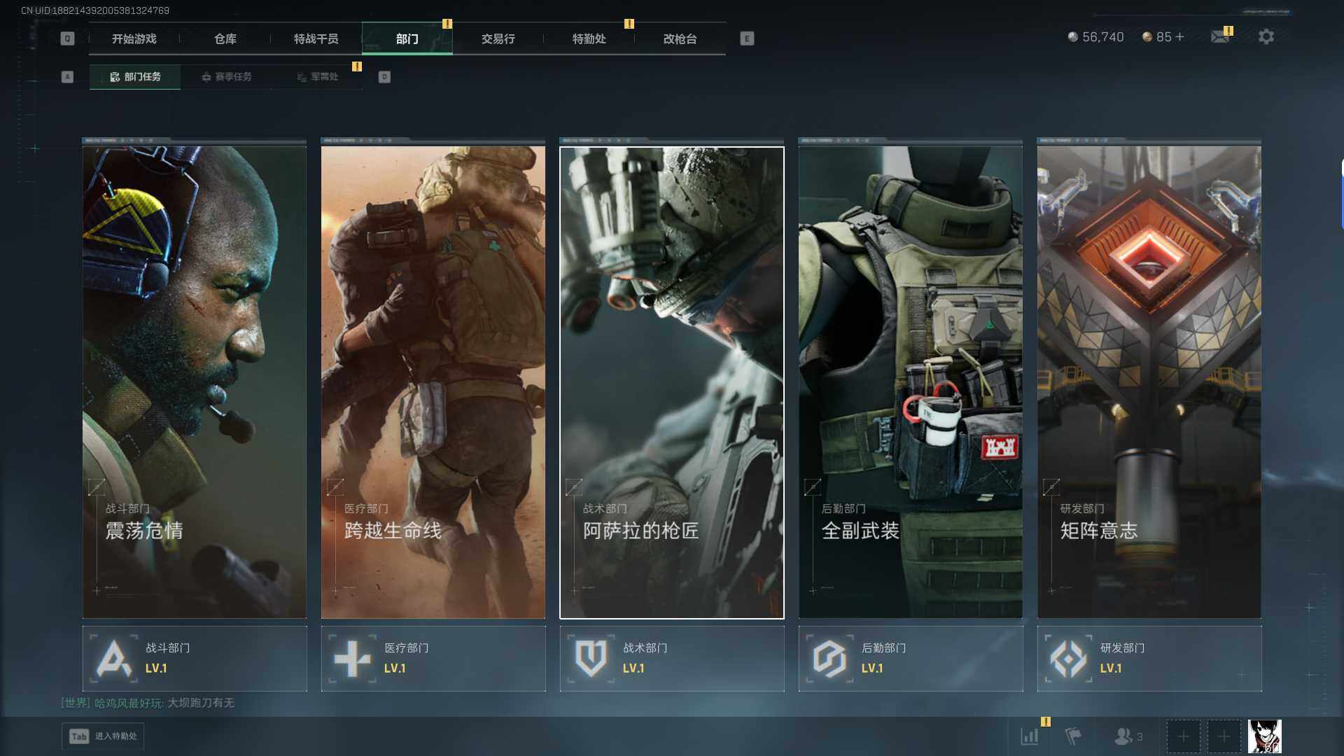 SJZCMW399975三角洲行动账号详情图7