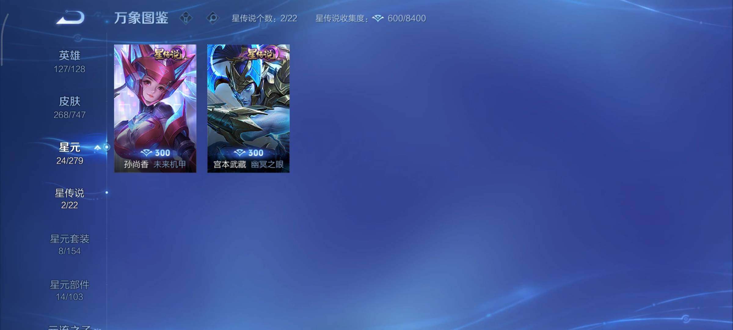 WZCMY3471352王者荣耀账号详情图18