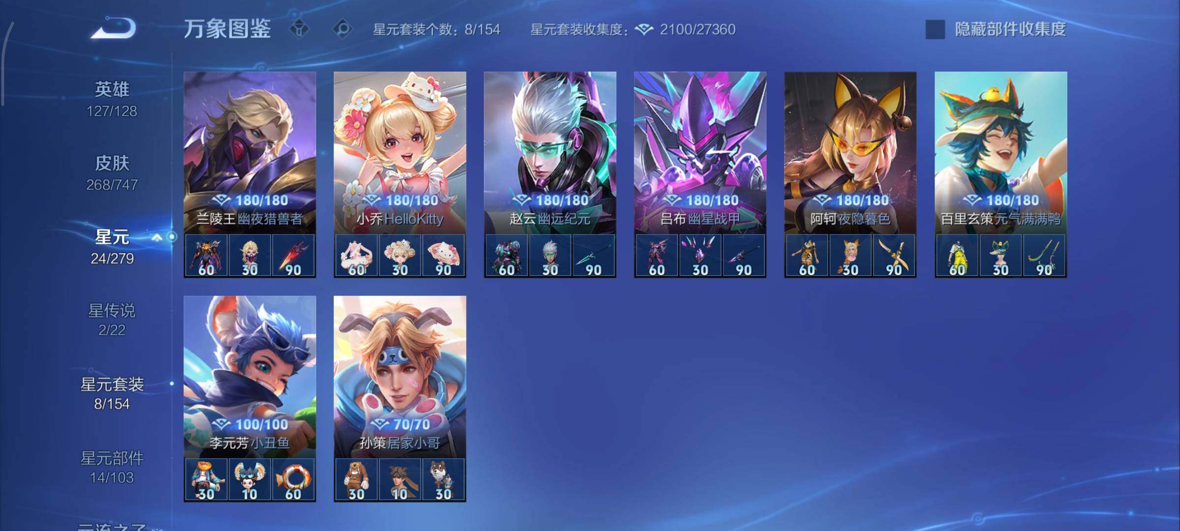 WZCMY3471352王者荣耀账号详情图20