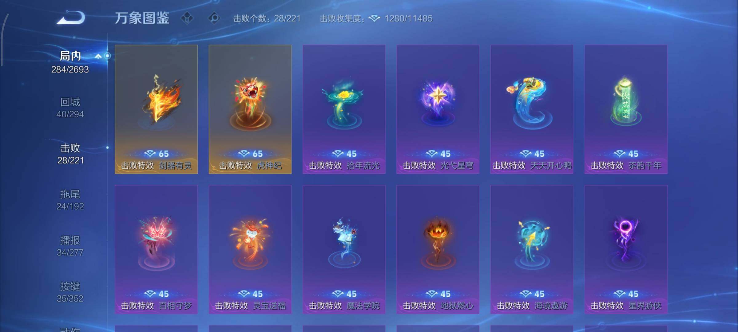 WZCMY3471352王者荣耀账号详情图21