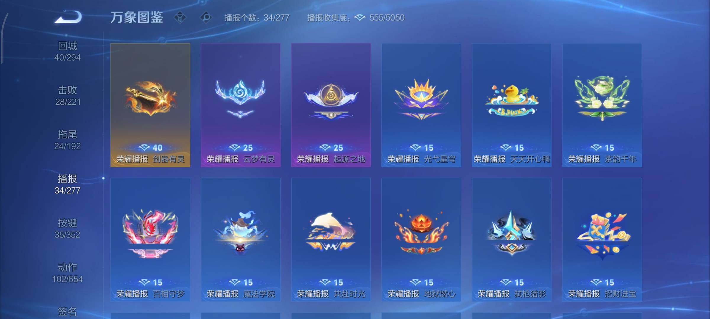 WZCMY3471352王者荣耀账号详情图23