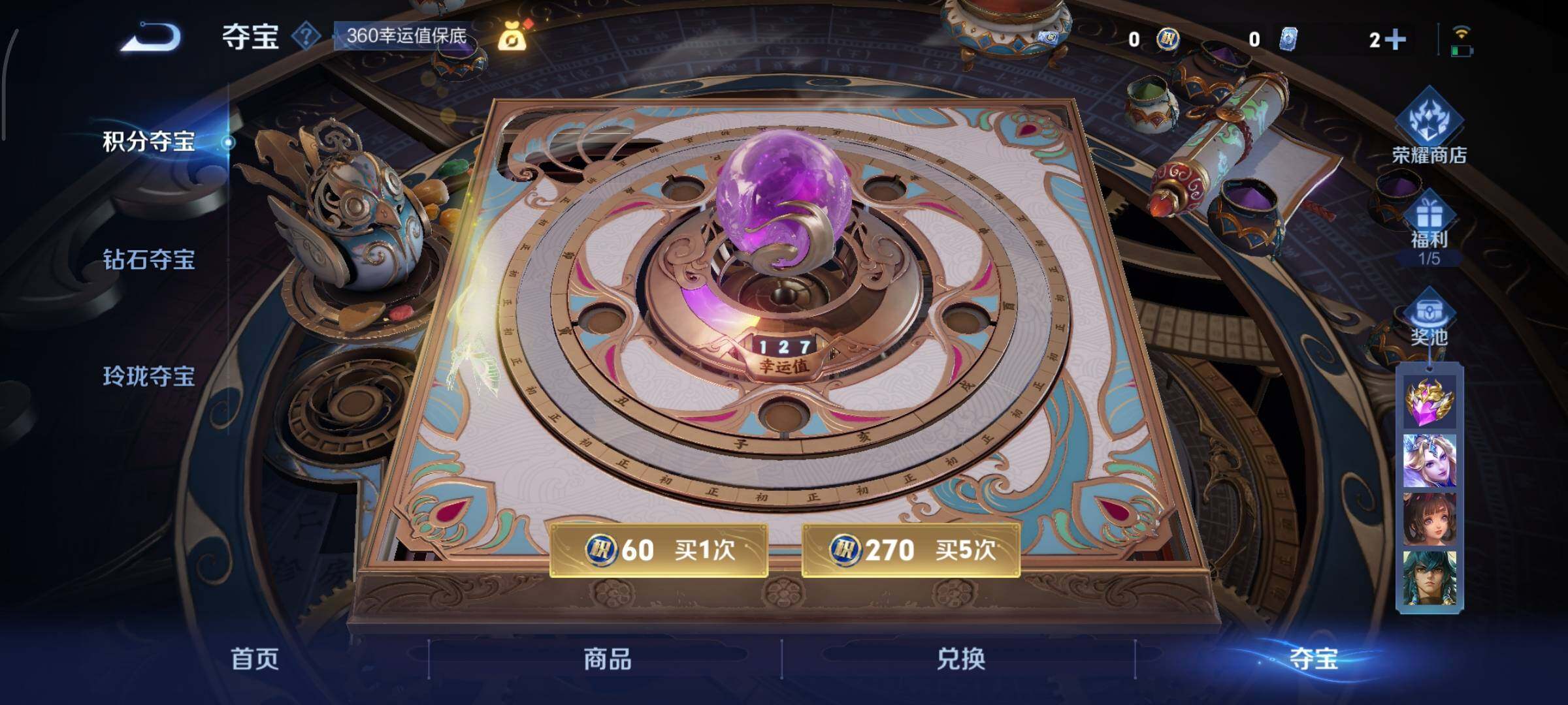 WZCMY3471352王者荣耀账号详情图24