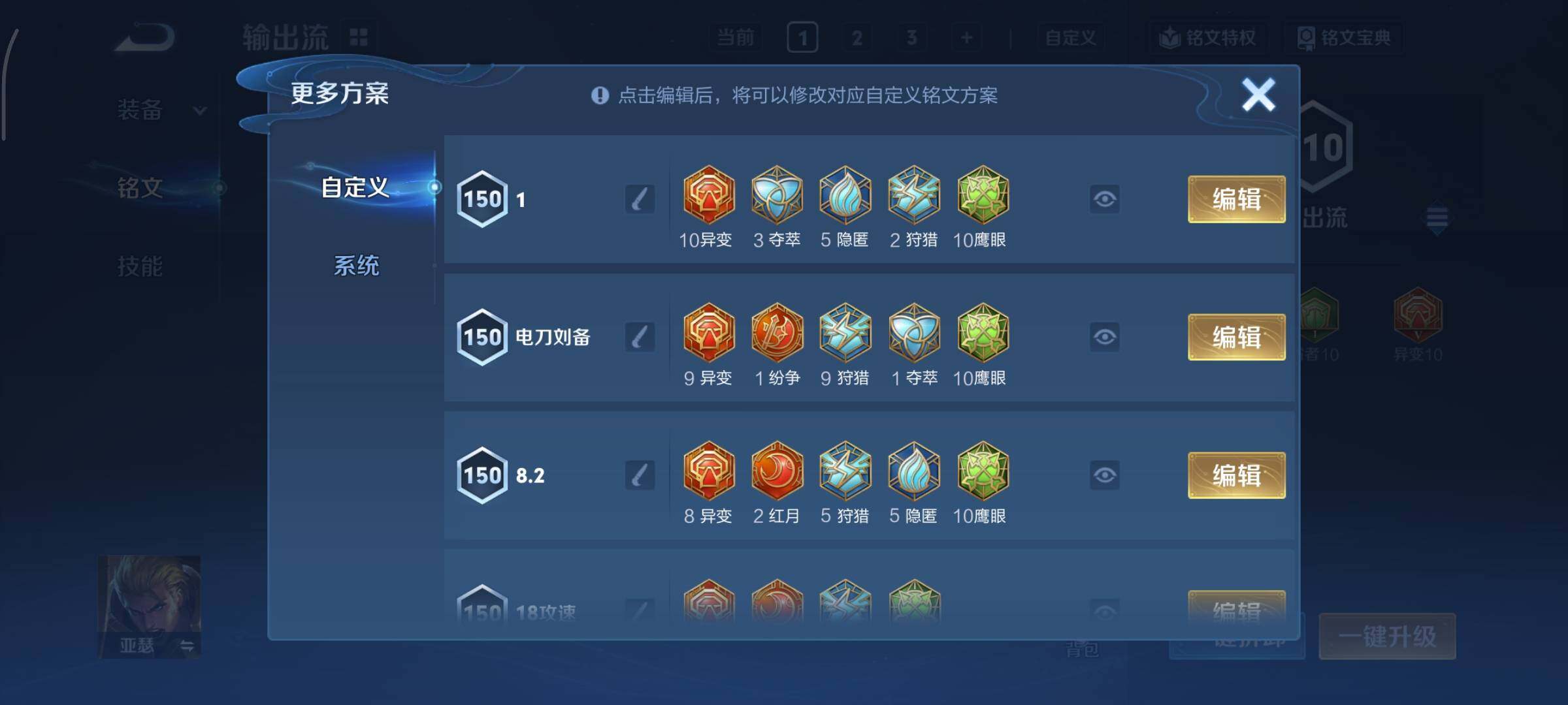 WZCMY3471352王者荣耀账号详情图25