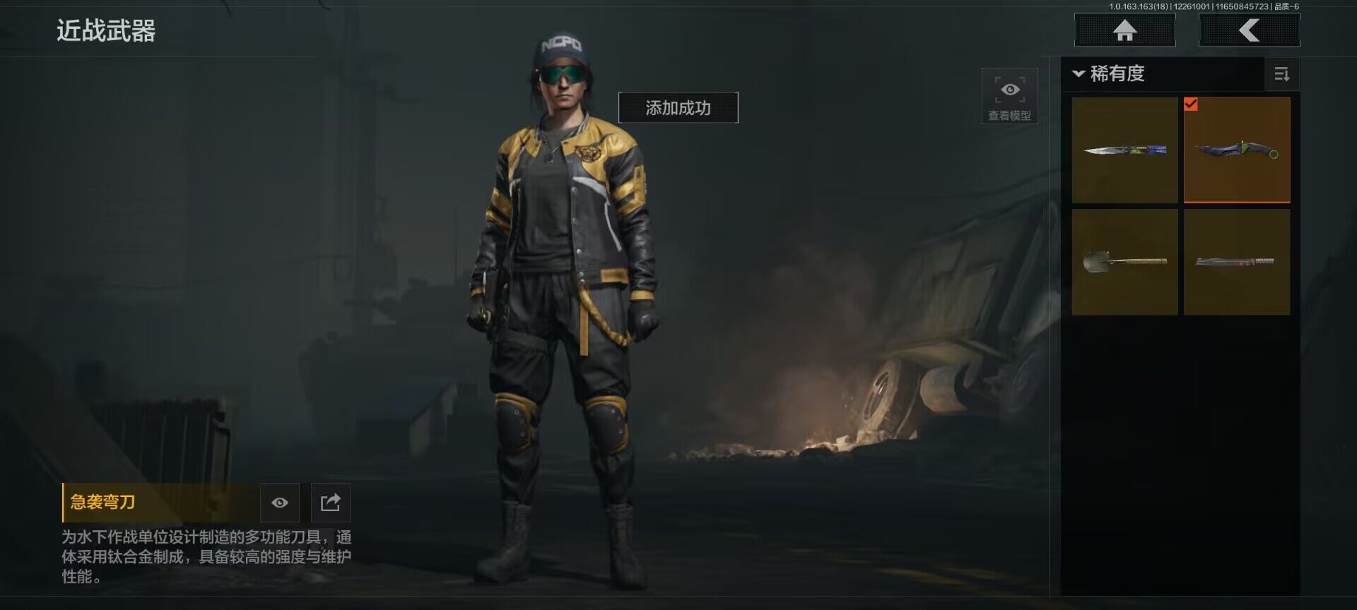 AQEY320986暗区突围账号详情图2