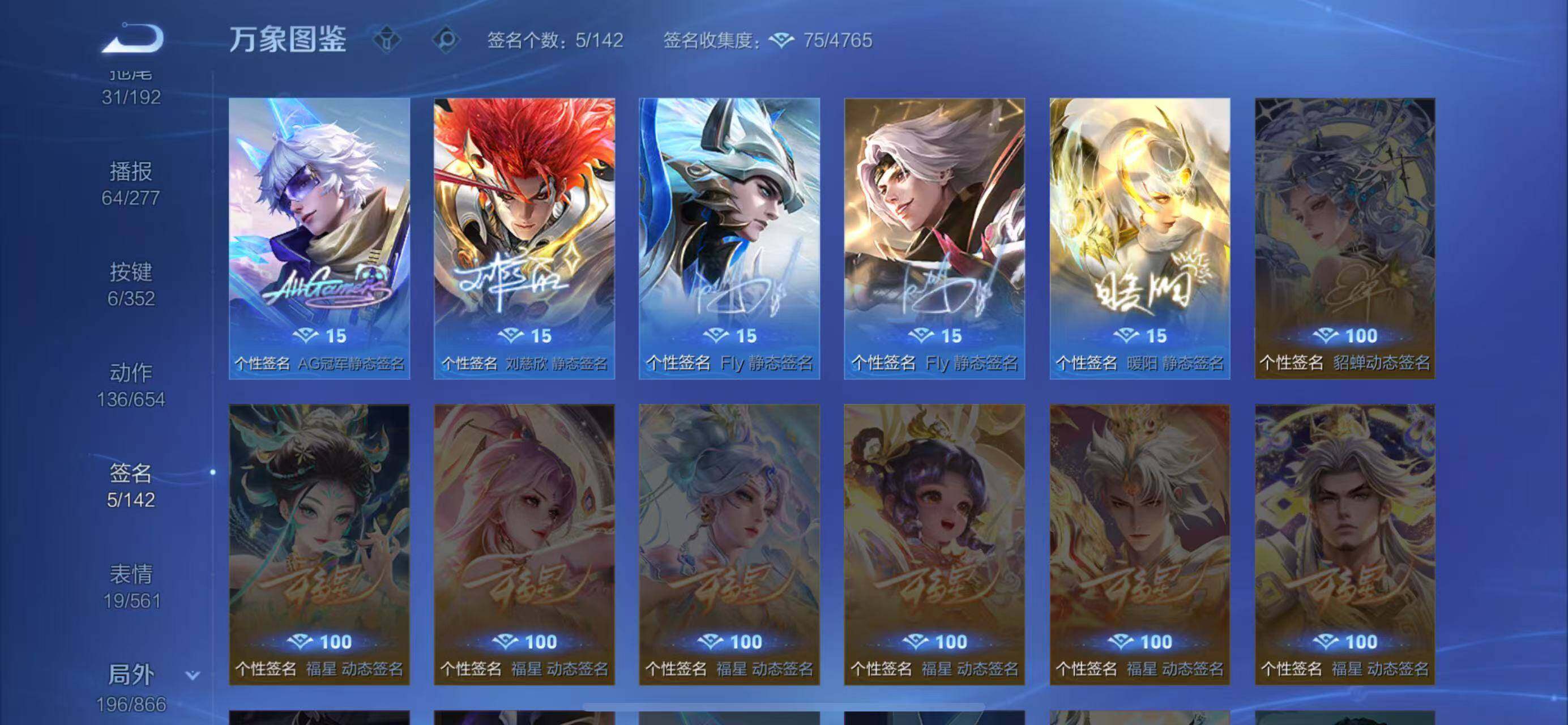 WZCMW3468024王者荣耀账号详情图19