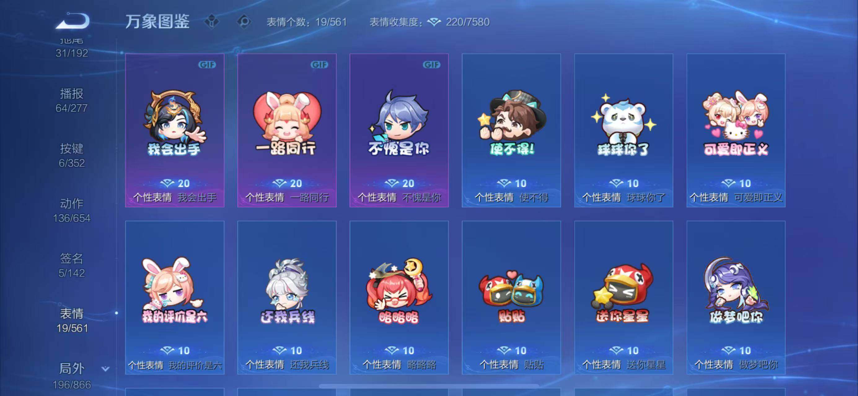 WZCMW3468024王者荣耀账号详情图20