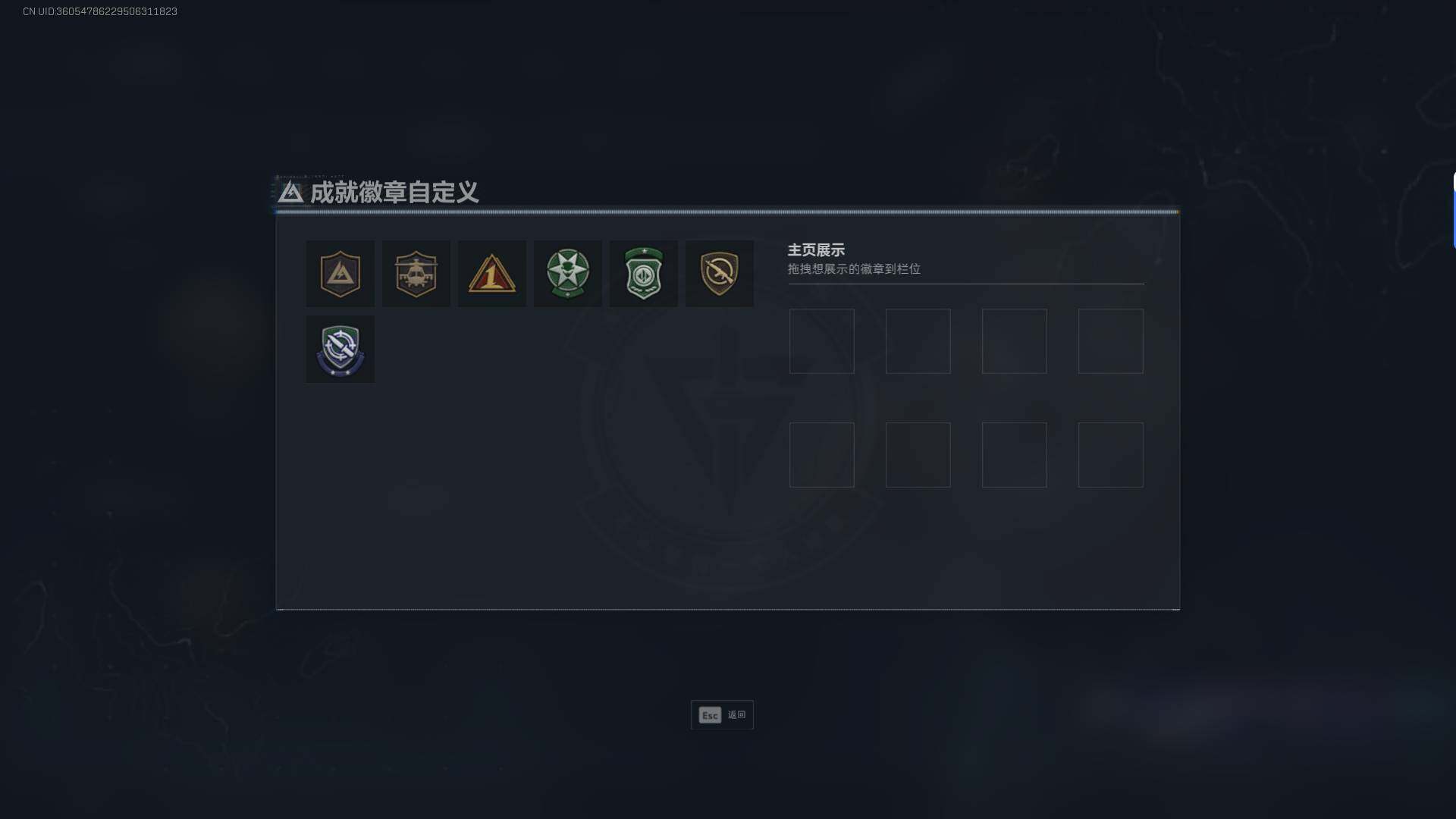 SJZEY399972三角洲行动账号详情图4