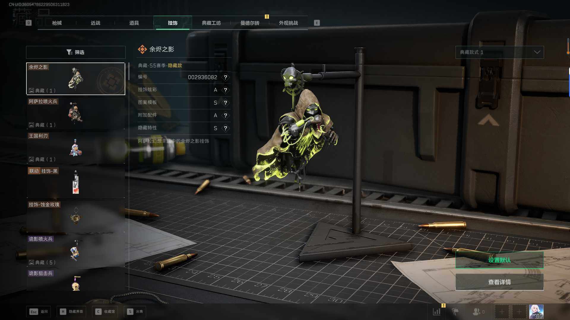 SJZEY399972三角洲行动账号详情图18