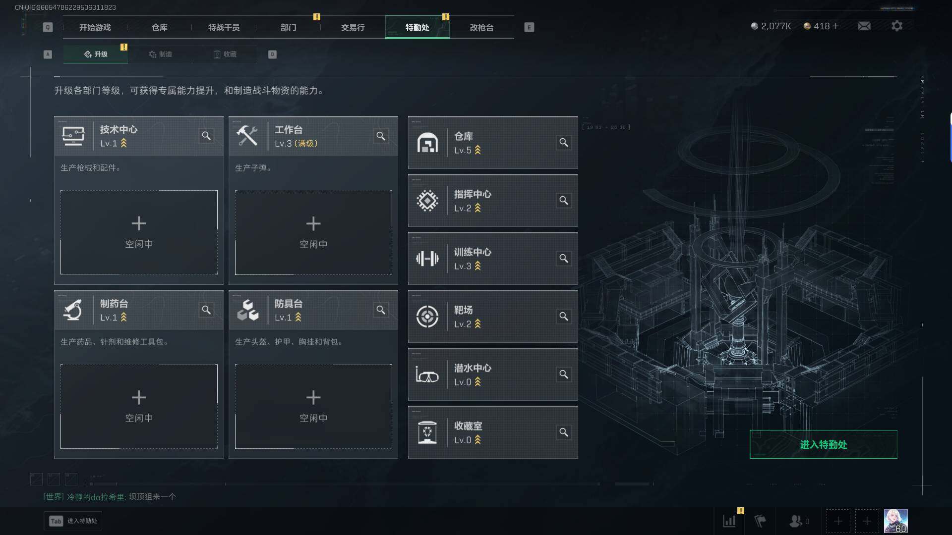 SJZEY399972三角洲行动账号详情图7