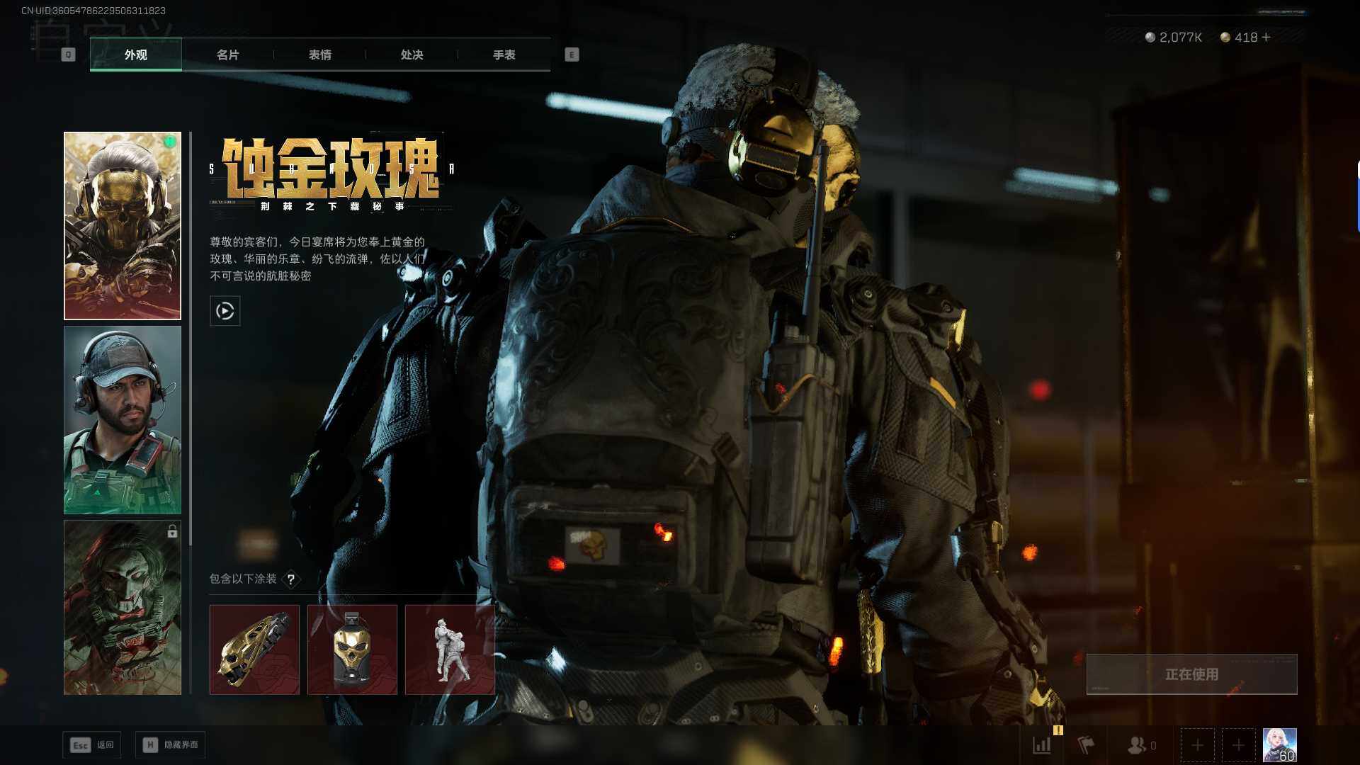 SJZEY399972三角洲行动账号详情图8