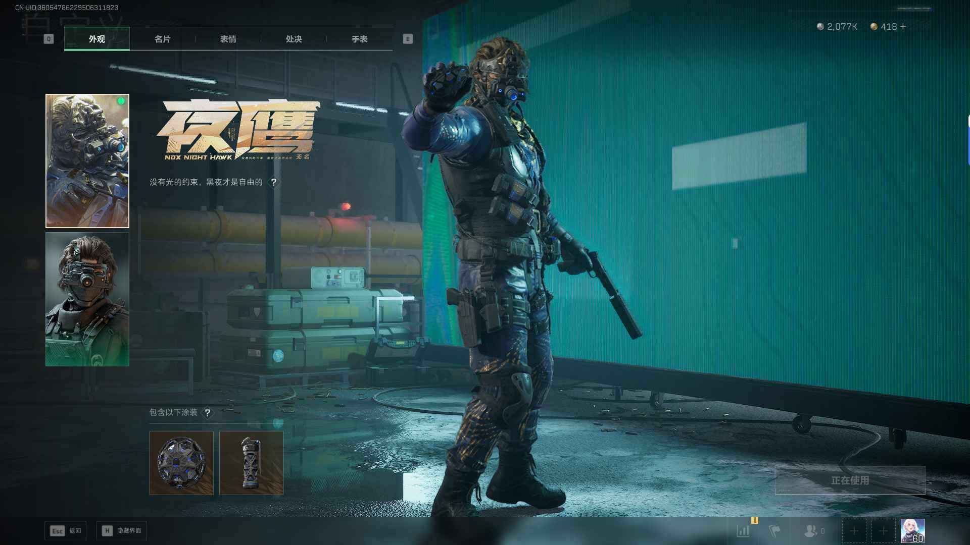 SJZEY399972三角洲行动账号详情图10