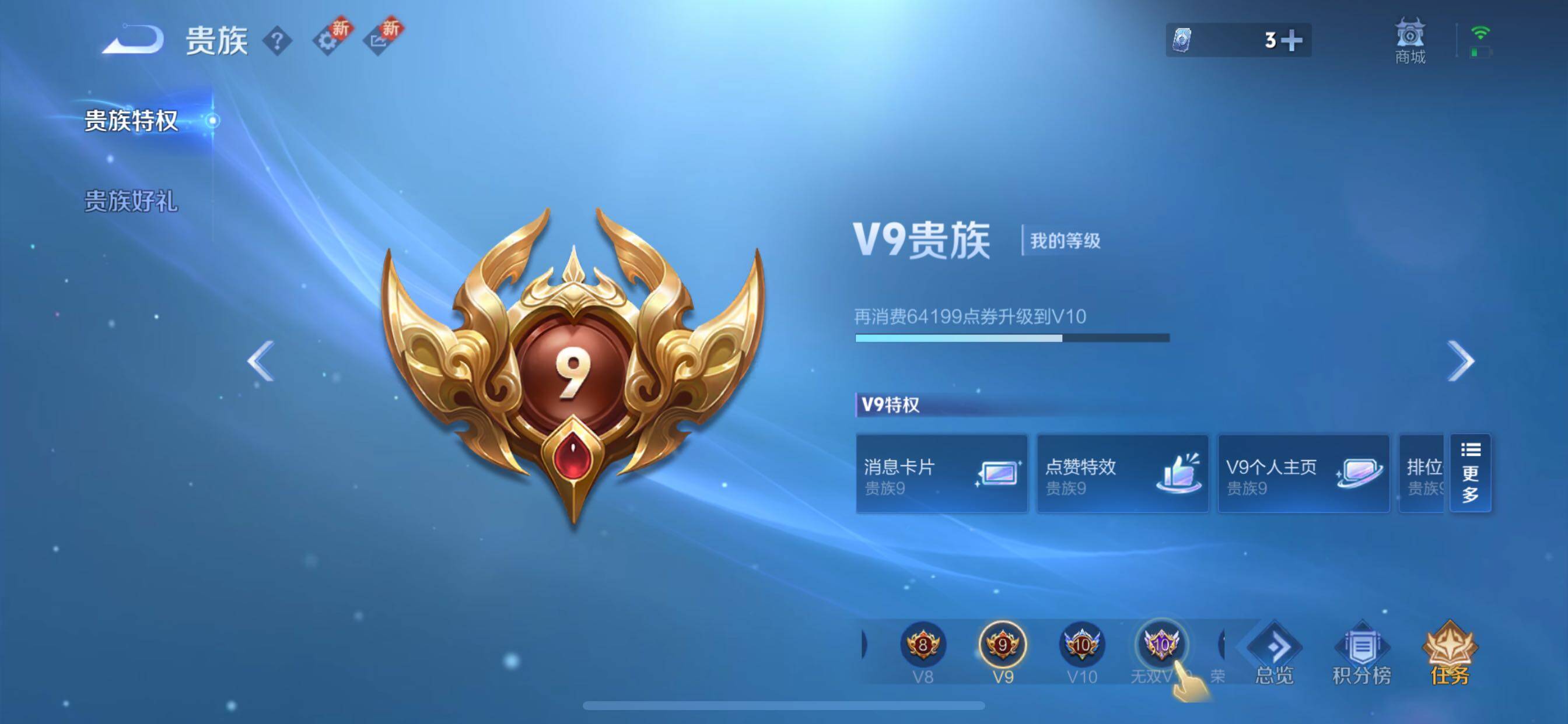 WZCMY3471364王者荣耀账号详情图26