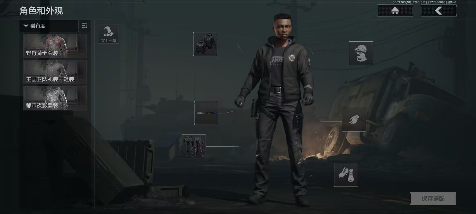 AQQM320989暗区突围账号详情图3