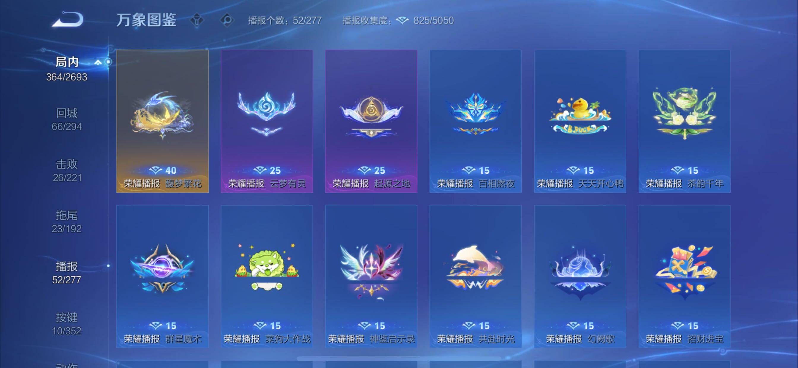 WZCMY3471364王者荣耀账号详情图21