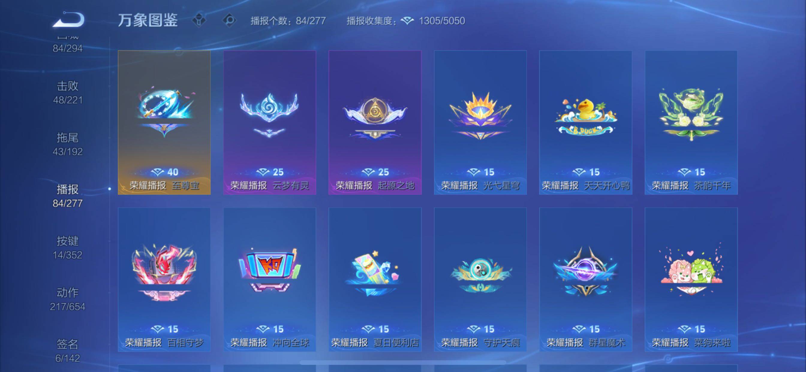 WZCMY3471378王者荣耀账号详情图26 WZCMY3471378王者荣耀账号详情图26